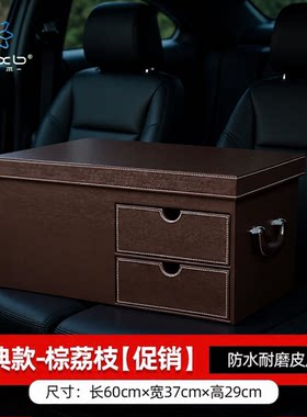 汽车后备箱大容量储物尾箱整理收纳车载盒车内多功能用品可做赠品