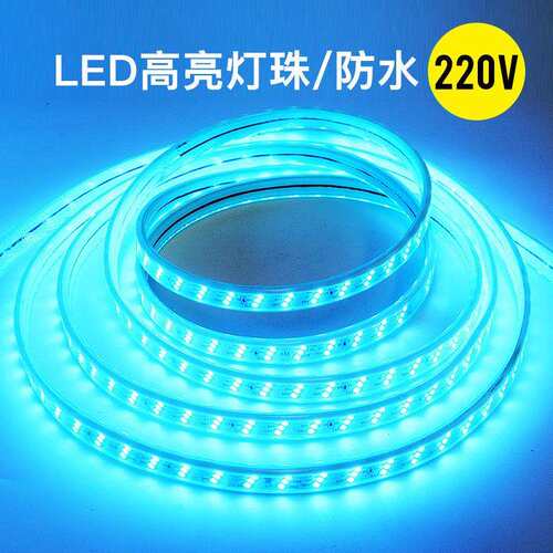 烁宇冰蓝色冷天蓝色条LED蓝色220V灯浅蓝色灯条2?2835-1820V冰灯