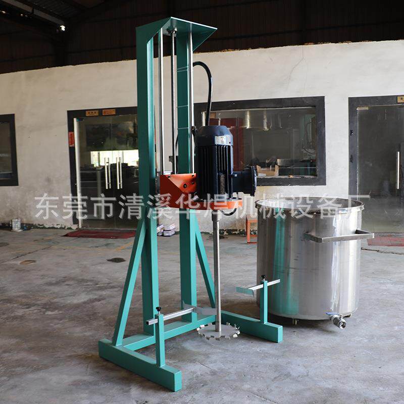 7.5kw胶水油墨分散机 水性涂料环氧树脂高速分散机化工液体搅拌机
