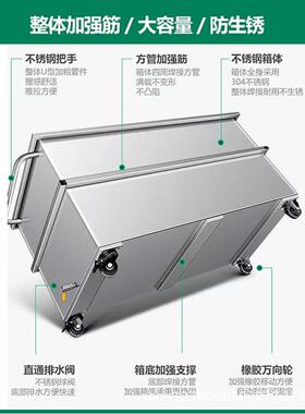 移动式不锈钢方形储箱解池冻88卤煮水工业储水桶手车推浸泡池消毒