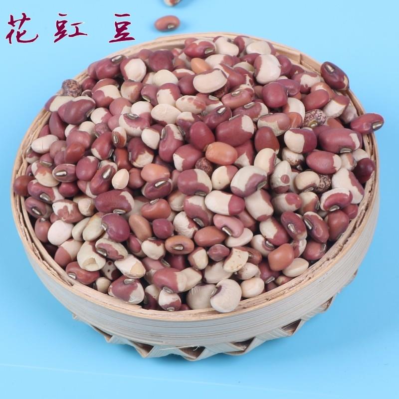 花豇豆江豆散装煮粥配料材料新鲜豆类杂粮五谷煲粥食材姜豆红豇豆