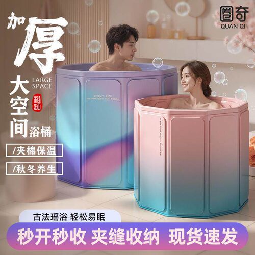 拉车泡澡桶大人儿童沐浴桶免安装便携折叠浴桶家用婴儿游泳加高洗