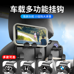 汽车挂钩车载车内物品座椅背后排座后背挂钩车用坐椅靠背收纳小件