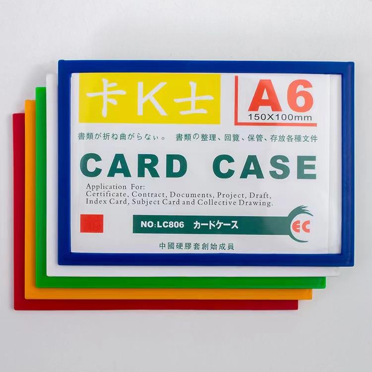 现货蓝白红黄绿A6卡K士硬胶套仓位物料磁性标标签库房标识牌