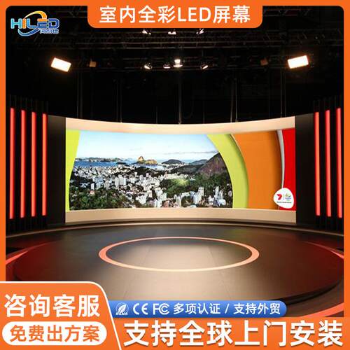 led显示屏室内P2小间距厂家直供会议室全彩高清广告电子显示屏