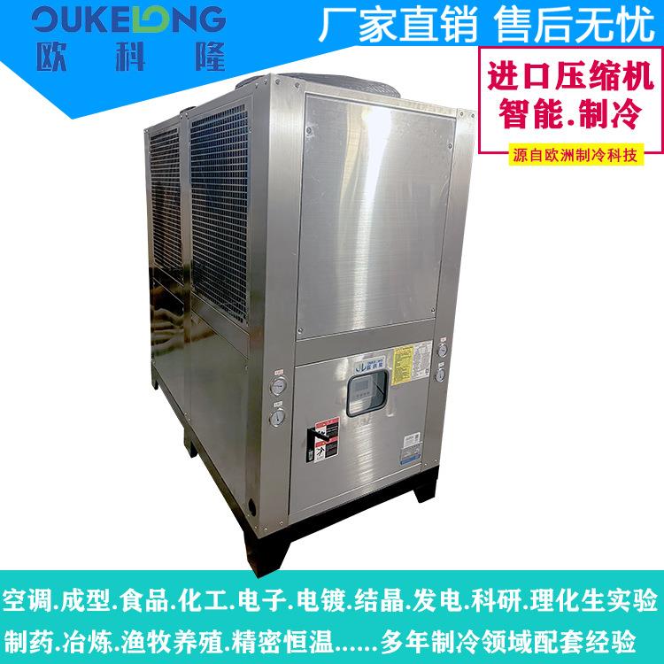 珠海冷水机厂家直供不锈钢食品冷水机，高效节能售后服务好
