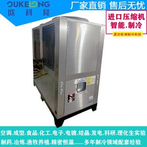 珠海冷水机厂家直供不锈钢食品冷水机，高效节能售后服务好