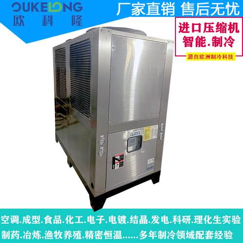珠海冷水机厂家直供不锈钢食品冷水机，高效节能售后服务好