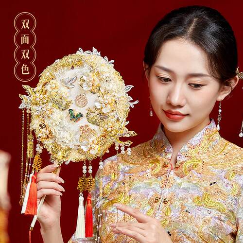 手工新娘双面双色重工团扇结婚出嫁diy材料包喜扇中式成品秀禾