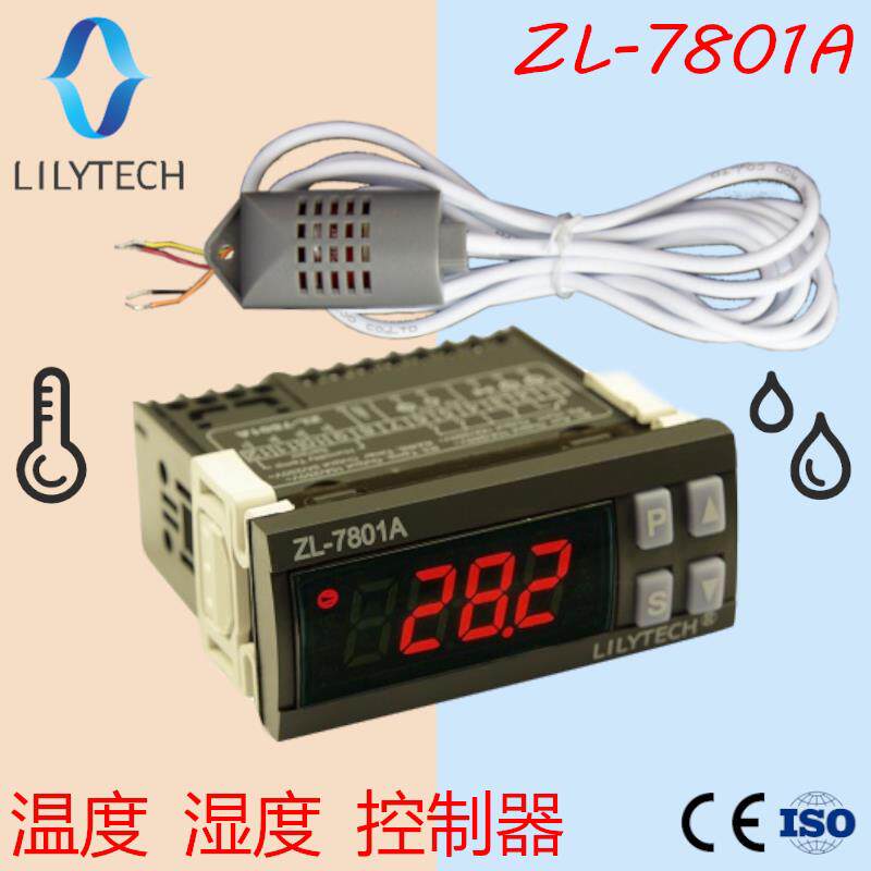 ZL-7801A双16A输出智能温湿度温度湿度全自动孵化机孵化器控制器