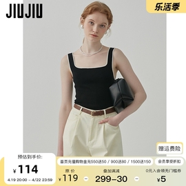 jiujiu莱赛尔撞色针织，背心女2024夏季设计感小众修身弹力上衣