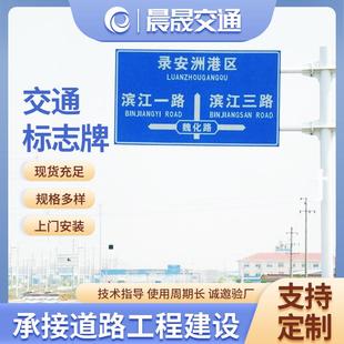 指示牌 马路名牌T型指路牌交通标志牌杆标识反光标牌导向牌立式