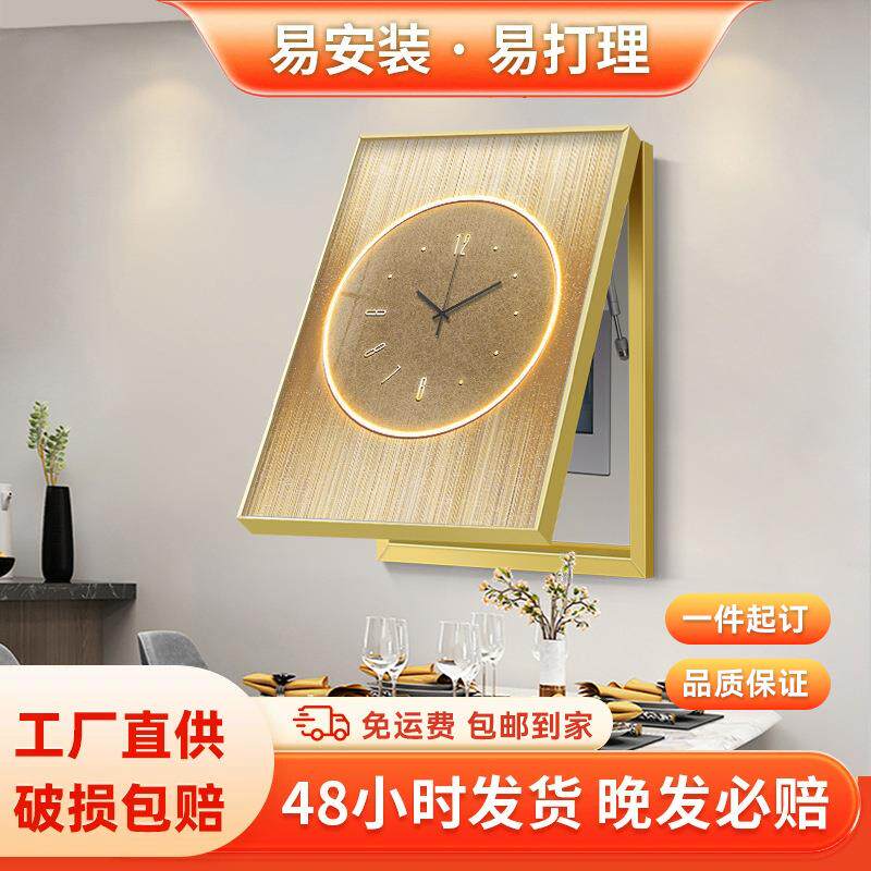 现代轻奢电表箱装饰画带钟免打孔高档餐厅配电箱遮挡画竖版挂画
