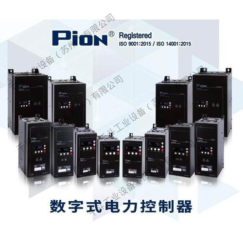 PION单相电力调功器PION-D1W-250-00响应速度快