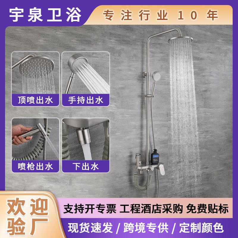 淋浴喷枪花洒套装 工程家用手持增压喷头挂墙多功能淋浴龙头套装