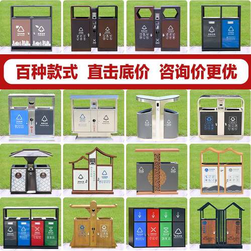 不锈钢大号户外垃圾桶室外景区小区分类大垃圾箱环卫金属果皮箱