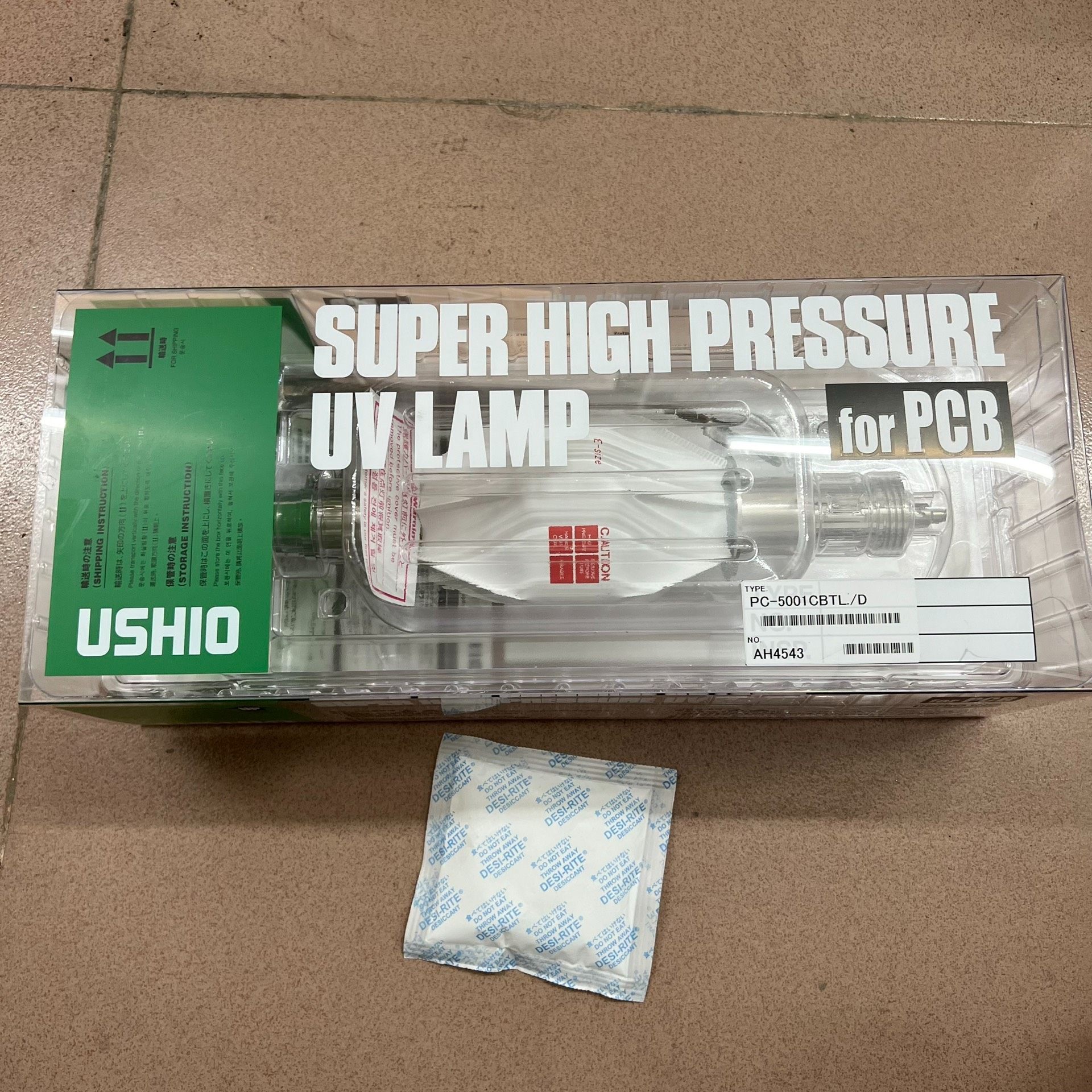 USHIO曝光灯PCB专用平行曝光灯PC-5001CBTL/