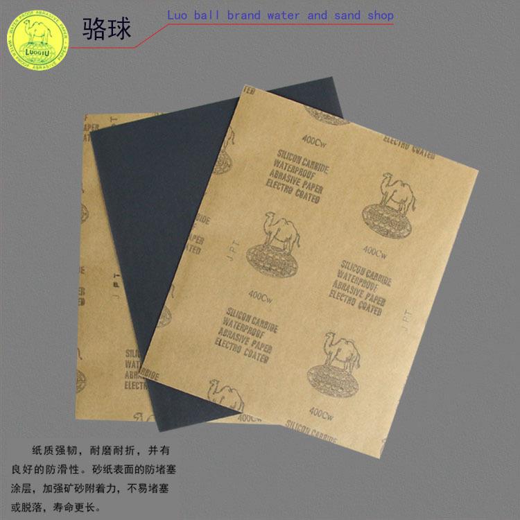骆球水砂打砂纸砂金抛光砂片磨木工骆球水砂玉石打磨砂纸水属磨纸