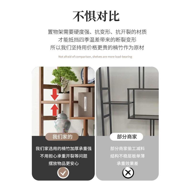 架子茶叶置茶简约多宝实木中式展示柜现代新物博古架摆件阁柜茶室