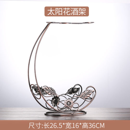 轻奢家用装饰红酒架摆件酒具酒柜装饰摆设酒托架子家用网红酒杯架