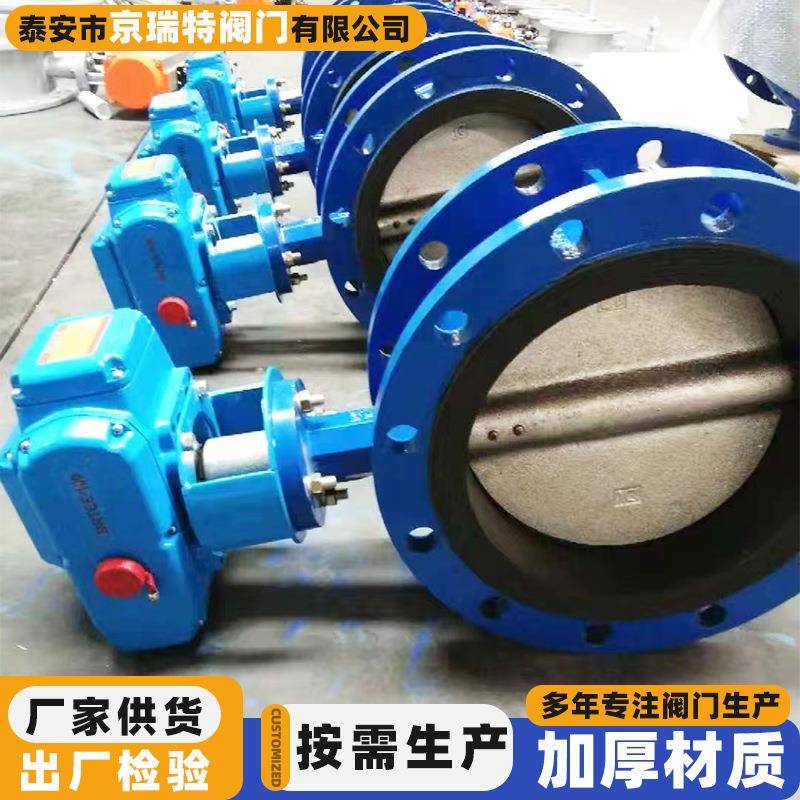 电动蝶阀球墨铸铁220V防爆切断开关阀门D941X-10/16Q电动法兰蝶阀