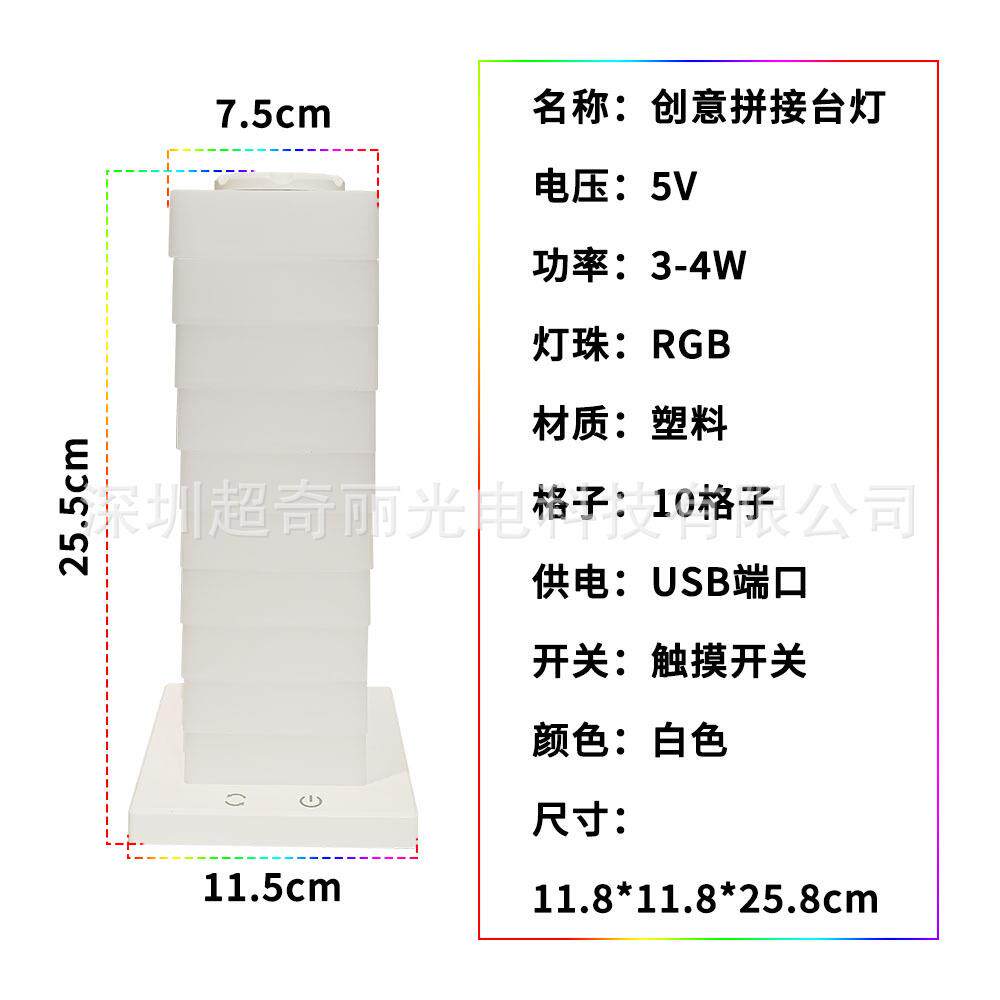 炫彩RGB拼装氛围小夜灯快速3-4W手机无线充电台灯桌面摆件商务礼