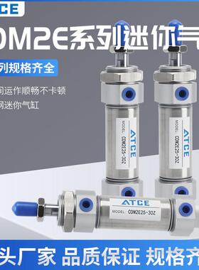 迷你气缸CM2E/CDM2E20/25/32/40-20-25-50-75-100*125-150X200Z