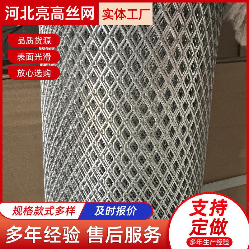 铝板网格片天花吊顶铝拉网 菱形孔金属装饰铝板网幕墙铝板拉伸网