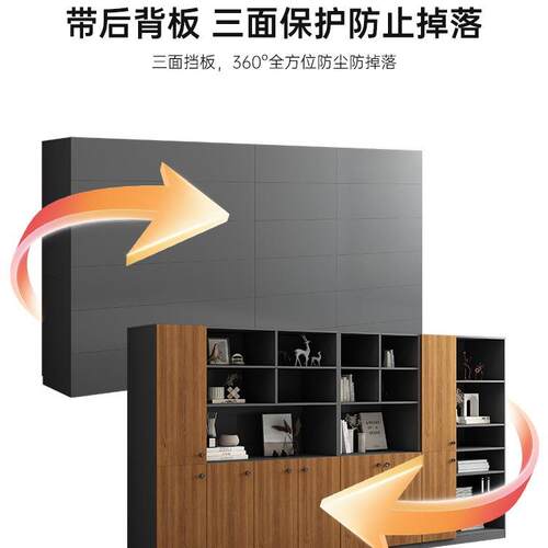 老板办公室文件柜木质资带锁BG0050K0柜财储物柜料背景柜务子书柜