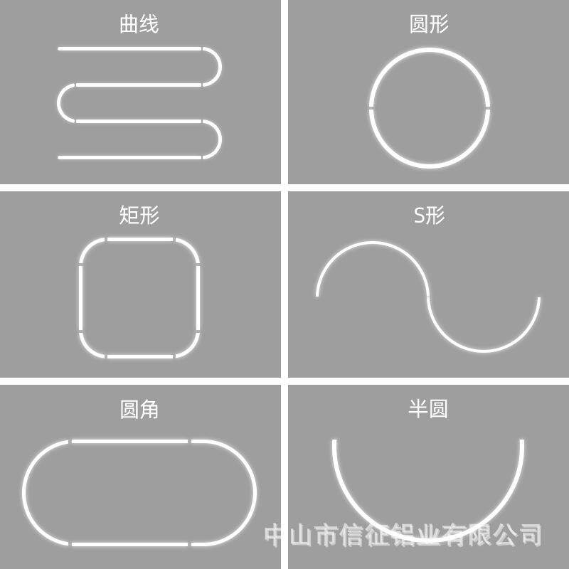弧形GAB折弯LED灯带铝槽圆形性型线条灯明装吊线顶嵌灯入线式办公