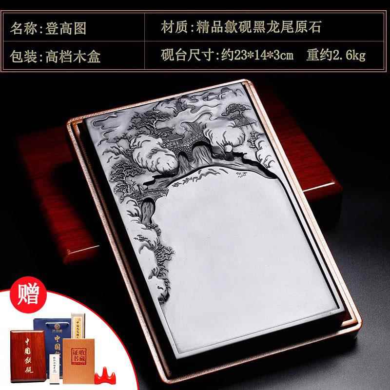 新款国家非遗 徽可研砚台高档墨歙砚名师带盖老坑非端砚不干天然
