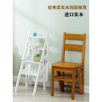 VHM7批发实木楼梯椅家用梯子椅子折叠两用梯凳便捷室内登高踏板楼