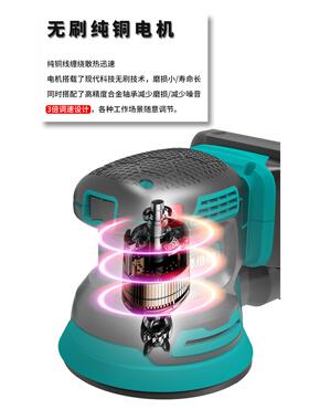 刷品无锂电砂光机圆方形砂形纸机XKQ腻子干磨机新木工工具