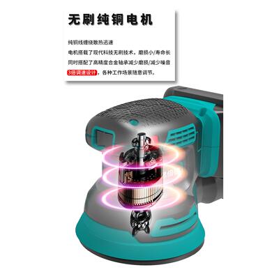 FTB新品无刷电砂光机圆形锂砂方形纸机腻子机干磨木工工具