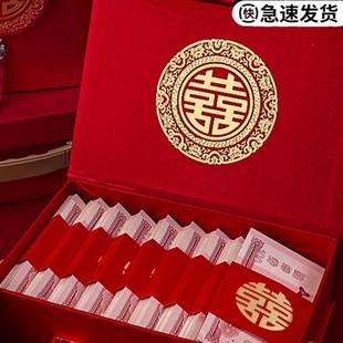 钱 彩礼现金礼盒高档结婚聘礼盒订婚提亲定亲礼金箱10万20装 盒子