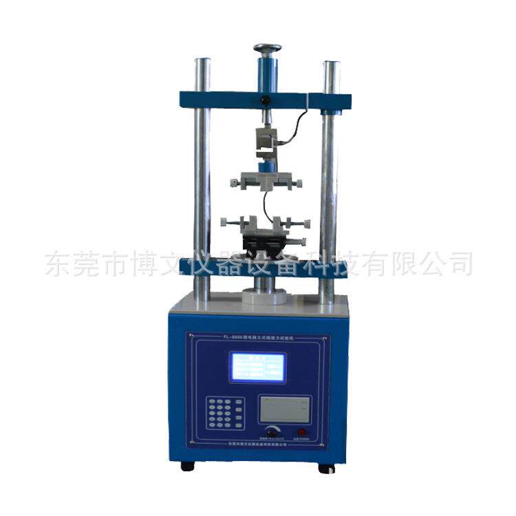厂家直销微电脑插拔力试验机立式插拔力测试机带打印插拔力设备