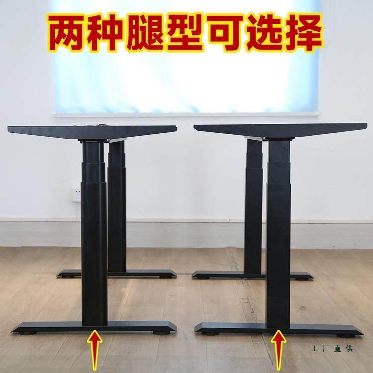 智能电动升降桌腿双电书机横梁XPE线槽款办公脑桌学习桌电升双降