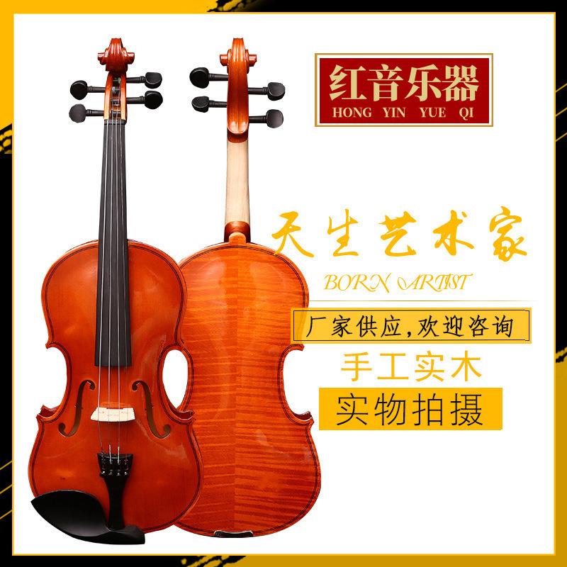 红音乐器手工油漆 虎纹品质小提琴 专业乐器厂家小提琴演奏型