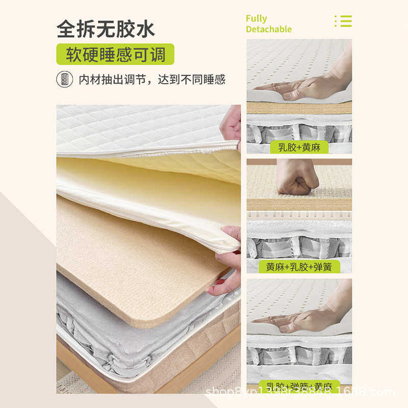全拆可视床垫薄弹簧床垫10cm15公分12乳胶记忆棉家用高箱床席梦思