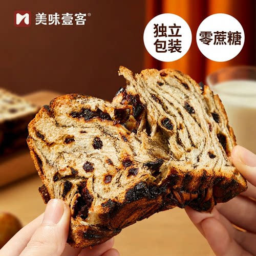 美味壹客西梅厚切吐司