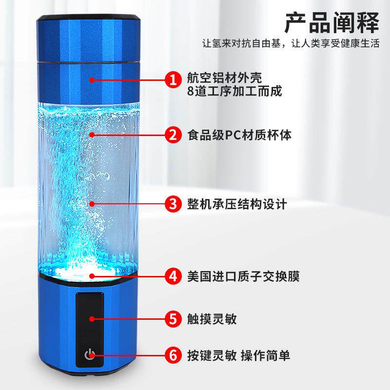 新款直销跨境新款富氢水杯水素杯氢气水杯高硼硅电解水杯制氢杯负