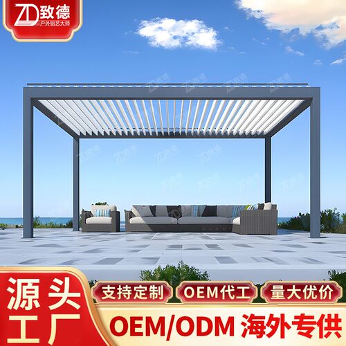 古建百叶凉亭现代风雨廊桥活动防风卷帘20254x4铝合金凉亭