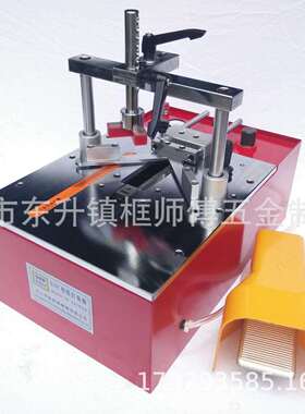 框师傅LC系列相框钉角机KSF-1011台式气动钉角机相画框钉框机