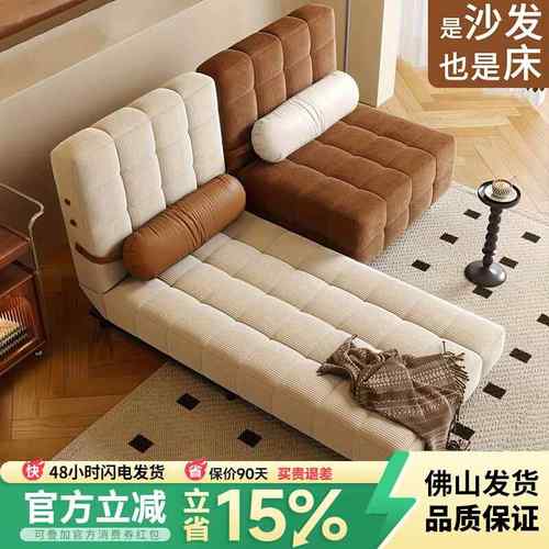 法式奶油沙发床折叠两用小户型客厅复古多功能单人折叠床2025新款