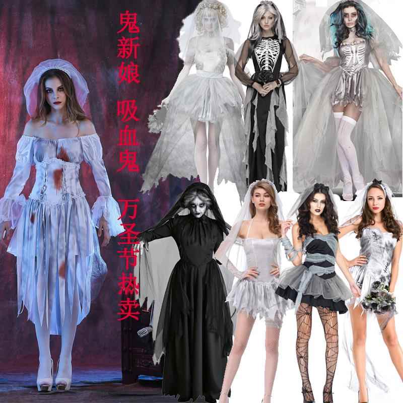 万圣节女鬼服装鬼新娘cosplay恐怖血腥衣服僵尸吸血鬼派对服成人