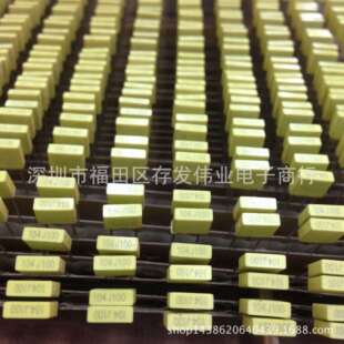150NF P5MM 0.15UF 编带校正电容100V154J