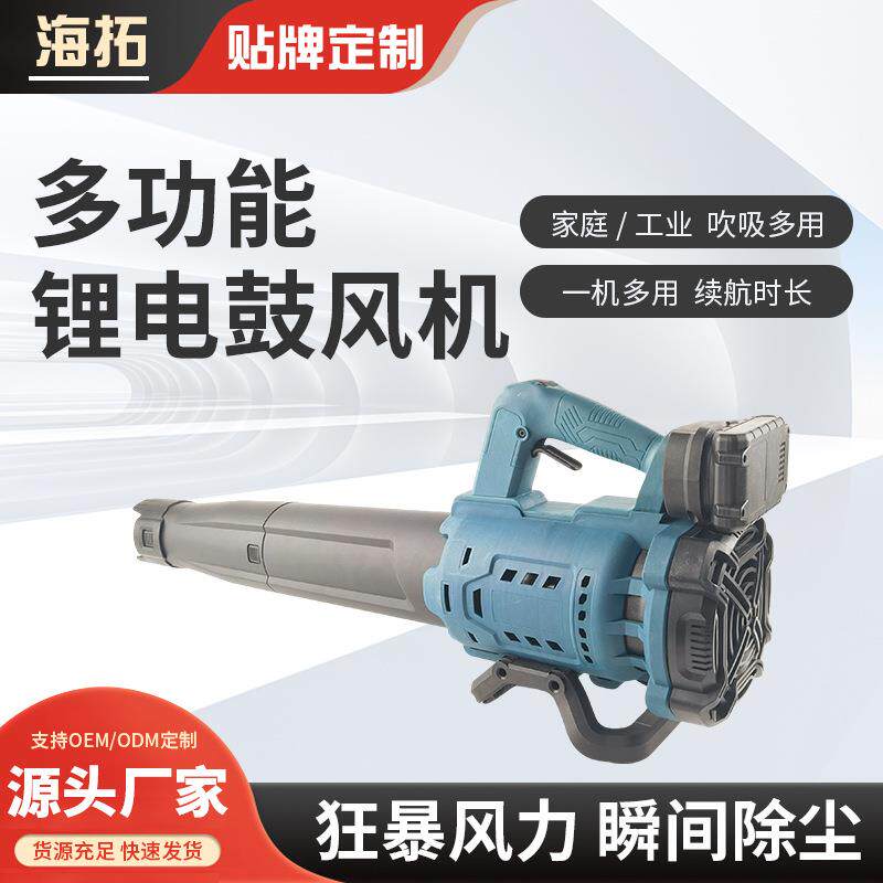 多功能锂电强力吹叶机鼓风机工业级大功率吹风机吹雪除尘暴风机