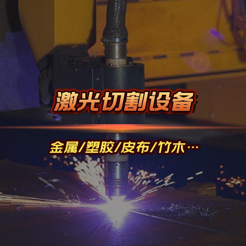双头互移工业滤布激光切割机 自动送料台激光智能复合材料切割机
