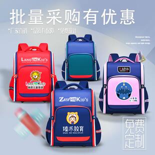 小学生书包定制印logo培训班辅导班1-3-4-6年级公益慈善爱心捐赠
