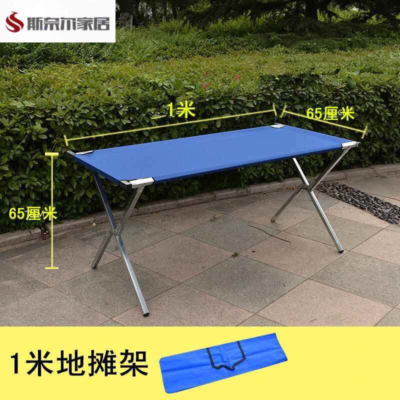 摆摊折夜摊摊多可携式移厚叠桌市地货架折叠摆架子功能动展示竹席